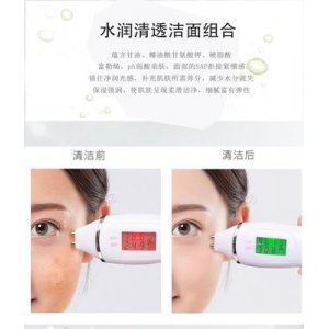 富勒烯洗面奶贴牌OEM/ODM