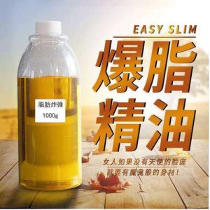 爆脂王出油膏贴牌定制代加工
