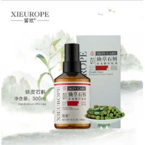 皙欧仙草石斛修护原液代加工贴牌OEM/ODM