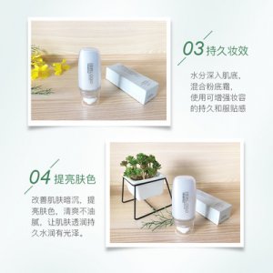 隔离乳防紫外线OEM/ODM定制代加工