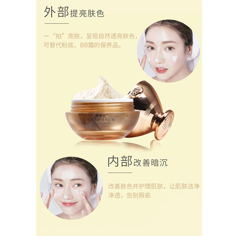 胎盘素奢润贵妇膏素颜面霜可OEM/ODM代工