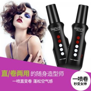 莎威斯特一喷卷 海盐喷雾代加工贴牌OEM/ODM