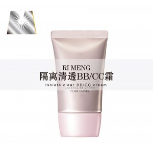 防曬霜1貼牌OEM/ODM