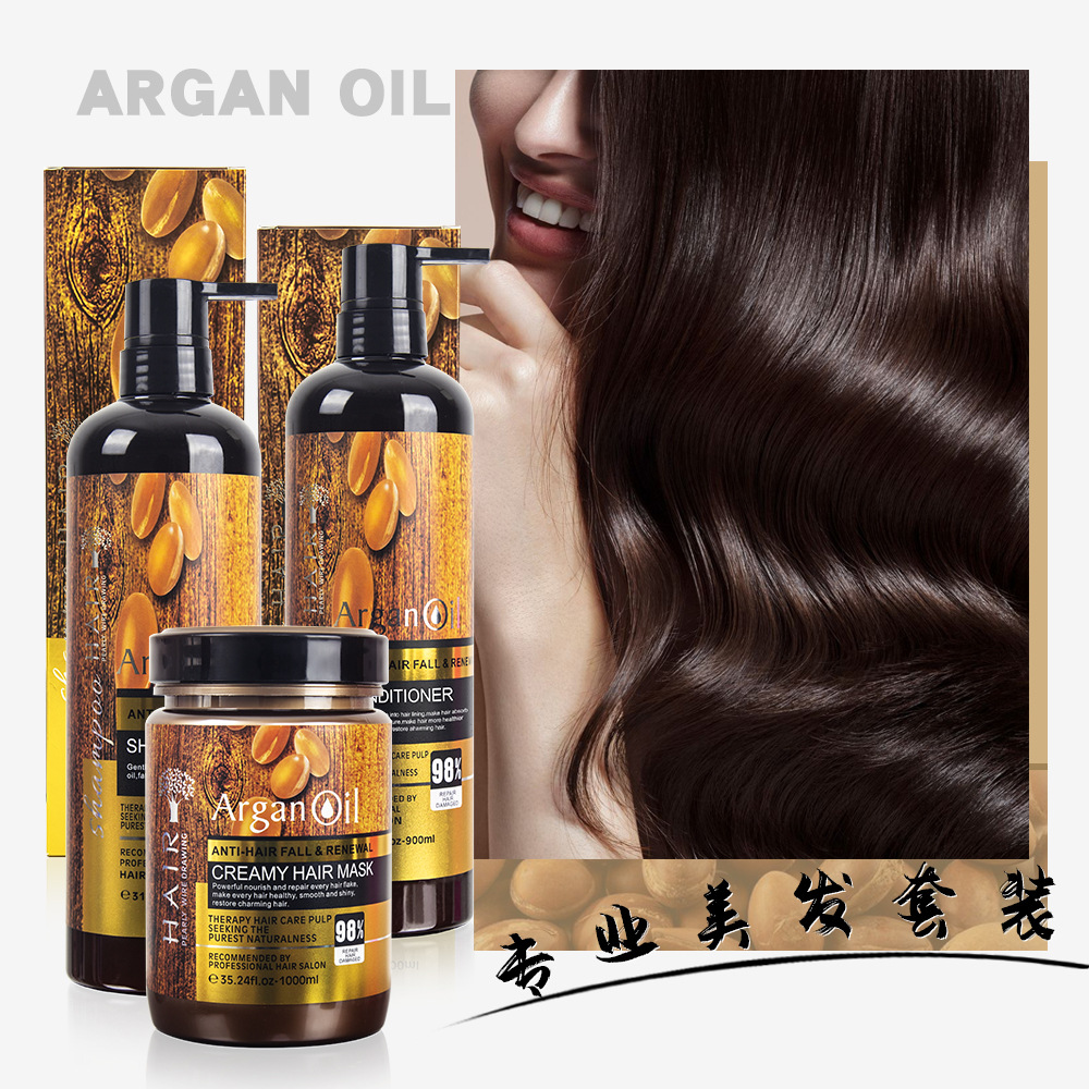 Argan oil洗发水护发素套装可OEM/ODM代工