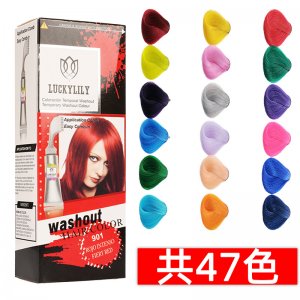 染发剂47色染发膏代加工贴牌OEM/ODM