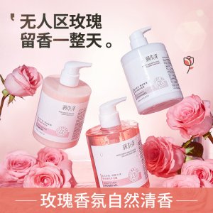 洗发水控油蓬松洗头膏可OEM/ODM代工