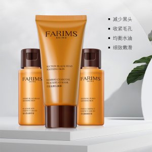 竹炭黑头三件套代加工贴牌OEM/ODM