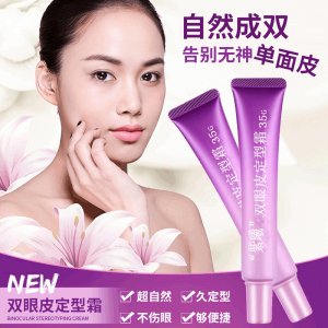 医妆（广州）美容化妆品有限公司