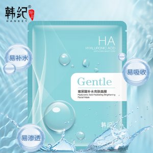 韩纪玻尿酸补水滋润面膜OEM/ODM定制代加工
