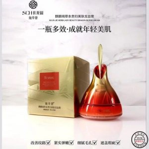 提亮肤色懒人素颜霜贴牌OEM/ODM
