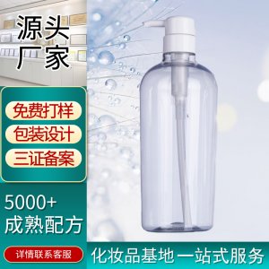 补水保湿修护次抛原液代加工贴牌OEM/ODM