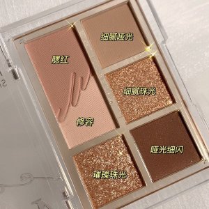 MAFFICK漾影六色眼影盘贴牌定制代加工