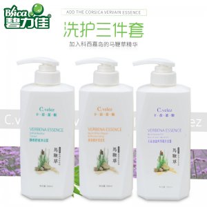 碧力佳洗发水沐浴露OEM代加工