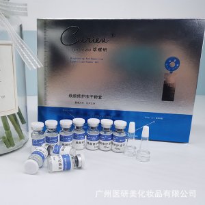 多肽冻干粉代加工贴牌OEM/ODM