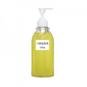 六胜肽玻尿酸金箔原液OEM/ODM定制代加工