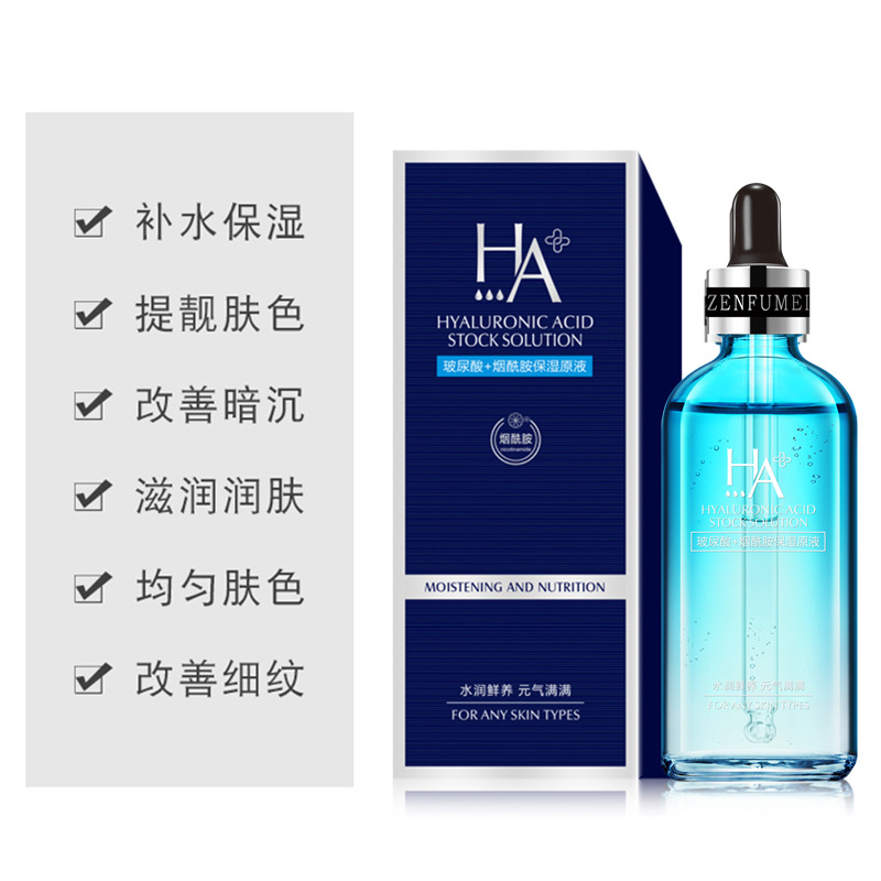 玻尿酸原液安瓶精华液OEM代加工