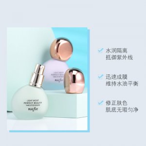 MACfee玛蔻霏埃及艳后小灯泡美妆套盒装贴牌OEM/ODM
