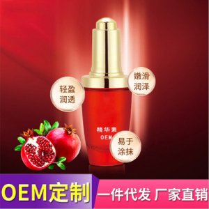 红酒免洗睡眠面膜OEM/ODM代加工