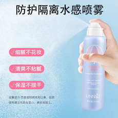 琳妆保湿隔离防护喷雾可OEM/ODM代工