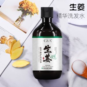 生姜精华洗发水代加工贴牌OEM/ODM