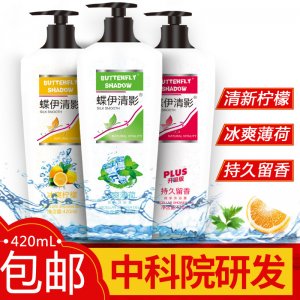 留香花香沐浴露爽肤代加工贴牌OEM/ODM