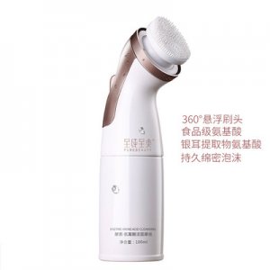 清洁卸妆洁面乳贴牌OEM/ODM