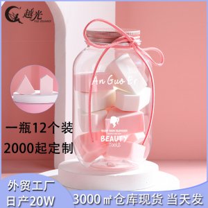 扇形化妆气垫粉扑贴牌OEM/ODM