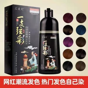 染发剂泡泡染发膏代加工贴牌OEM/ODM
