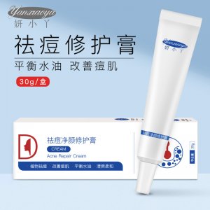 祛痘净颜修护膏可OEM/ODM代工