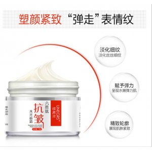 悠妮丝六胜肽抗皱水光面霜可OEM/ODM代工