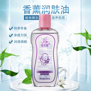 现货润肤BB油OEM/ODM代加工