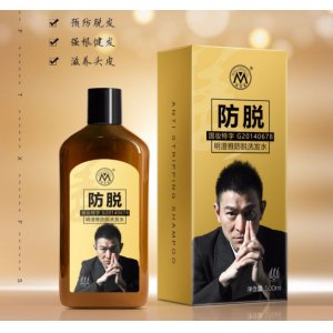 明澄雅生姜防脱洗发水贴牌OEM/ODM