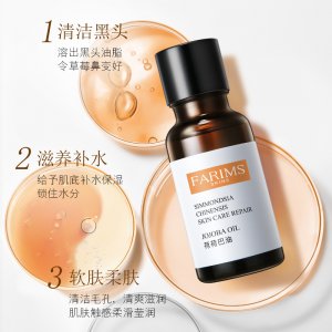 韩美素荷荷巴油滋养补水代加工贴牌OEM/ODM