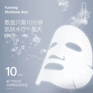 韩纪玻尿酸八杯水面膜贴牌OEM/ODM