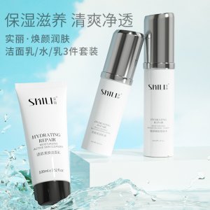熬夜修护实丽洗面奶代加工贴牌OEM/ODM
