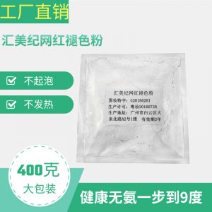 漂白粉染发剂贴牌OEM/ODM