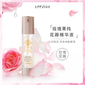 Leezi/莉兹玫瑰菁纯花瓣精华液OEM代加工