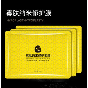 美容院线寡肽纳米金修护面膜可OEM/ODM代工