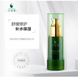 水韵颜保湿乳液OEM/ODM定制代加工