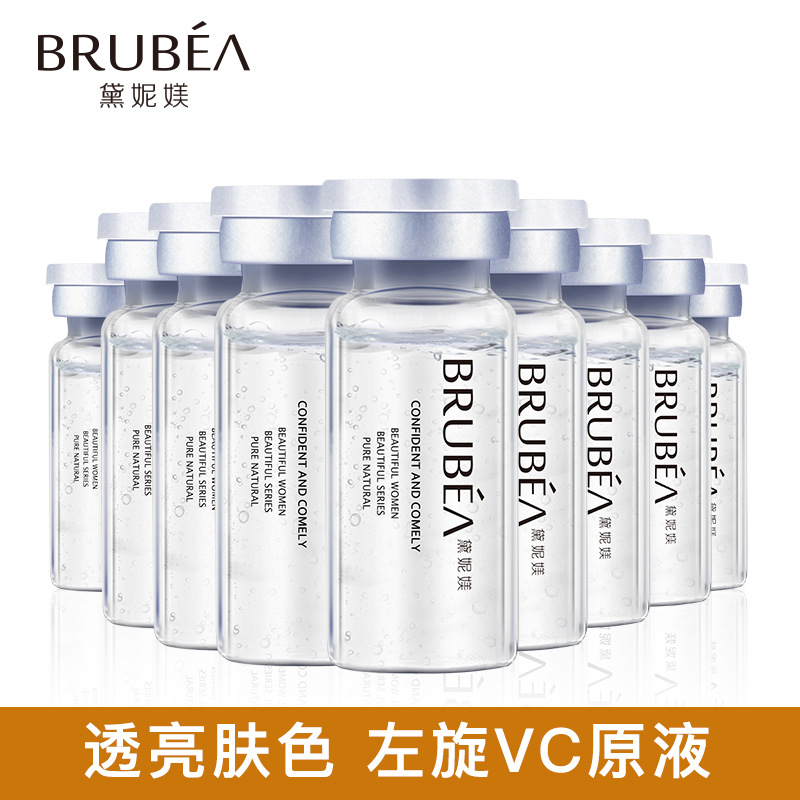 BRUBEA左旋VC原液面部精华贴牌定制代加工