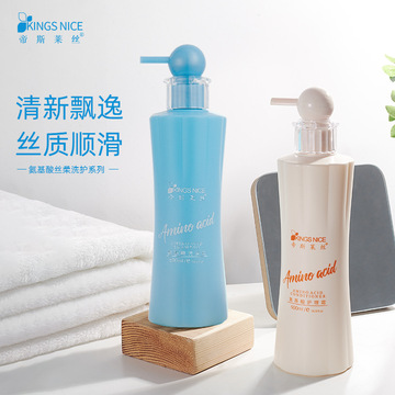 帝丝莱丝氨基酸营养滋润洗发乳可OEM/ODM代工