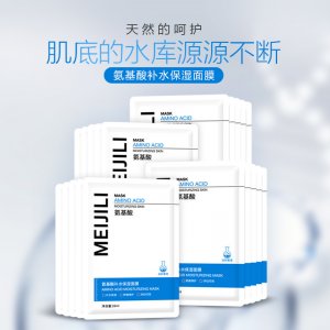 广州蜜露生物科技有限公司