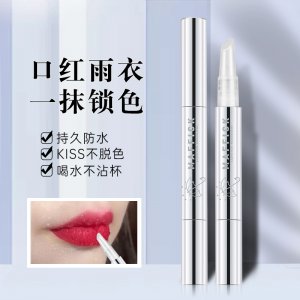 MAFFICK口红雨衣可OEM/ODM代工