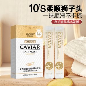 妍小丫悠妮丝鱼子酱爆水发膜OEM/ODM定制代加工