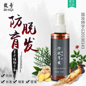 防脱发头发增长液贴牌OEM/ODM