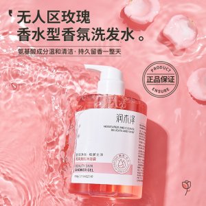洗头膏氨基酸洗发水OEM代加工