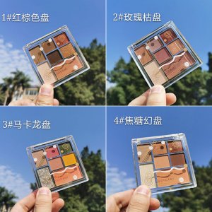GUICAMI 七巧板玩趣七色眼影盘OEM/ODM定制代加工