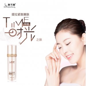 肤可美营养保湿柔润修护美颜喷雾贴牌OEM/ODM
