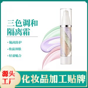 医妆（广州）美容化妆品有限公司