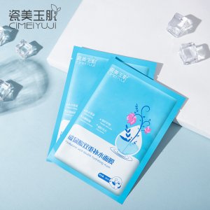 玻尿酸密集补水面膜贴牌OEM/ODM